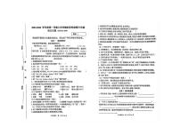 山东省潍坊市临朐县2024-2025学年六年级上学期学情阶段性检测语文试题（月考）