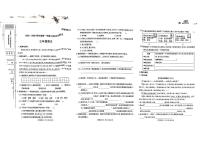 陕西省榆林市横山区2025-2026学年三年级上学期单元主题作业语文试题（月考）