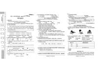 陕西省榆林市横山区2025-2026学年四年级上学期单元主题作业语文试题（月考）
