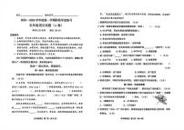 山西省长治市黎城县2025-2026学年五年级上学期阶段性学业练习语文试题（月考）