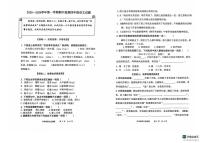 山东省济南市章丘区2025-2026学年四年级上学期11月期中语文试题
