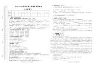 甘肃省天水市秦安县兴国镇第一小学2025-2026学年六年级上学期11月阶段性语文试题（月考）