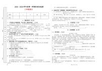 甘肃省天水市秦安县兴国镇第一小学2025-2026学年三年级上学期11月阶段性语文试题（月考）