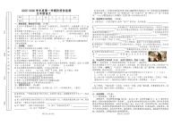 甘肃省天水市秦安县兴国镇第一小学2025-2026学年五年级上学期11月阶段性语文试题（月考）