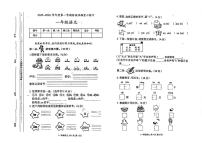 甘肃省天水市秦州区2025-2026学年一年级上学期阶段性课堂小练习语文试题（月考）