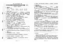 广东省汕头市潮南区陈店公办学校2025-2026学年六年级上学期11月阶段性语文试题（月考）