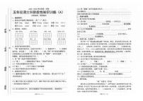广东省汕头市潮南区陈店公办学校2025-2026学年五年级上学期11月阶段性语文试题（月考）
