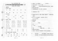 广东省汕头市潮南区陈店公办学校2025-2026学年三年级上学期11月阶段性知识训练语文试题（月考）