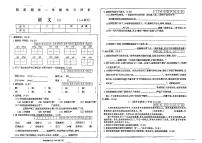 河南省郑州市登封市告城镇庙庄小学2025-2026学年四年级上学期学习评价语文试题（月考）