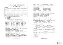 山东省烟台海阳市2025-2026学年四年级上学期阶段性考试语文试题（月考）