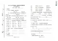 山东省烟台市海阳市2025-2026学年二年级上学期阶段性质量检测语文试题（月考）