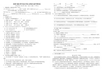 期中测试卷-2025-2026学年语文五年级上册统编版