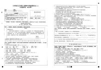 福建省莆田市城厢区联考2025-2026学年五年级上学期11月期中语文试题