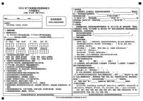 湖南省常德市汉寿县2025-2026学年上学期期中六年级语文试题