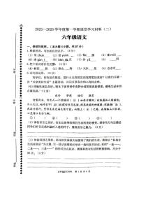 广东省佛山市顺德区2025-2026学年六年级上学期课堂学习语文试卷（月考）