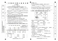 2025-2026学年上学期二年级语文（部编版）期中试卷 pdf含答案