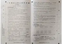 2025-2026学年上学期三年级语文（部编版）期中试卷 pdf含答案