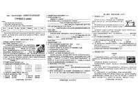山西省忻州市繁峙县2025-2026学年六年级上学期期中语文试卷