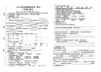 广西壮族自治区钦州市钦南区2025-2026学年三年级上学期11月期中语文试题