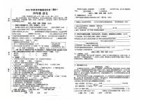 广西壮族自治区钦州市钦南区2025-2026学年四年级上学期11月期中语文试题