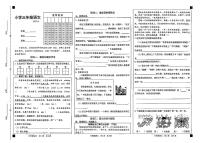山东省菏泽市鲁西新区2025-2026学年三年级上学期期中达标练语文试题