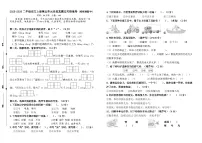 小学语文统编版（2024）二年级上册（2024）语文园地五综合训练题