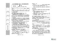 广西贺州2025—2026学年三年级上册期中语文试卷（含答案）