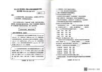 山东省潍坊市青州市2024-2025学年六年级上学期期末考试语文真题卷