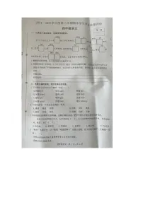 河北省石家庄市裕华区2024-2025学年第二学期四年级语文期末试卷（含答案）
