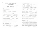 广东省深圳市盐田区2024-2025学年第二学期四年级语文期末试卷（无答案）