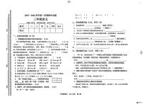 山东省德州市庆云县2025-2026学年三年级上学期期中语文试卷