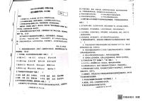 山东省潍坊市昌乐县2025-2026学年六年级上学期期中语文考试真题卷