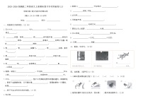 2025-2026统编版二年级语文上册期末复习专项突破卷(三)(含答案)