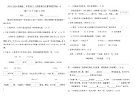 2025-2026统编版二年级语文上册期末综合素养提优卷(一)(含答案)