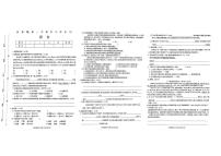 河南省驻马店市上蔡县2025-2026学年五年级上学期学习评价语文试卷（月考）