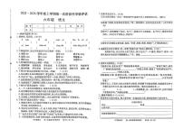 江西省九江市都昌县2025-2026学年六年级上学期11月阶段性语文试题（月考）