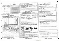 山东省菏泽市牡丹区2025-2026学年五年级上学期11月阶段语文试题（月考）