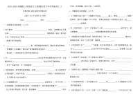 2025-2026统编版三年级语文上册期末复习专项突破卷(二)(含答案)