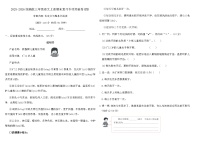 2025-2026统编版三年级语文上册期末复习专项突破卷(四)(含答案)