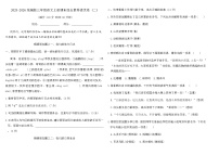 2025-2026统编版三年级语文上册期末综合素养提优卷 (二)(含答案)