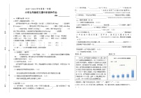 广东省潮州市饶平县2025-2026学年五年级上学期语文期中阶段作业语文试题