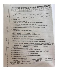 江西省上饶市信州区2024-2025学年五年级上学期期末语文试题