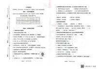 山东省潍坊市青州市2023-2024学年上学期三年级语文期末考试真题卷