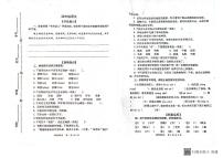 山东省潍坊市青州市2023-2024学年上学期四年级语文期中考试真题卷