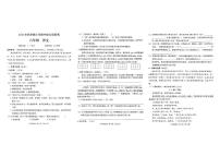 广西壮族自治区玉林市2025-2026学年六年级上学期11月期中语文试题