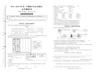 山东省德州市武城县2023-2024学年五年级下学期期末考试语文试题