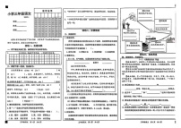 山东省菏泽市牡丹区2024-2025学年三年级上学期期末语文试题