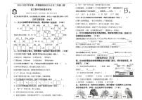 福建省厦门市湖里区江头片区2025-2026学年二年级上学期学科素养评价语文试卷（月考）(001)