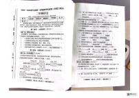 山西省临汾市霍州市辛置镇2025-2026学年二年级上学期语文素养形成第二次能力展示（月考）