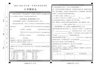 山西省大同地区2025-2026学年六年级上学期素养评价语文试题（月考）